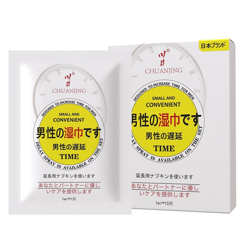 Japanese Patent Swipes Wet Wipes
